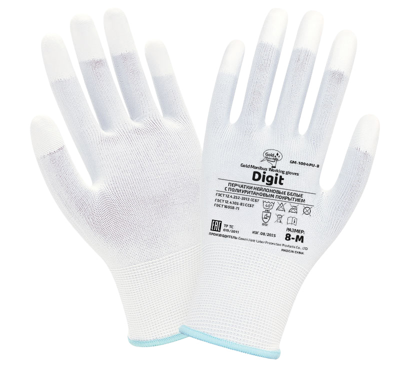 GM-1004PU-white-8 Digit перчатки нейлоновые белые с полиуритановым покрытием р.8 (M) 12/240
