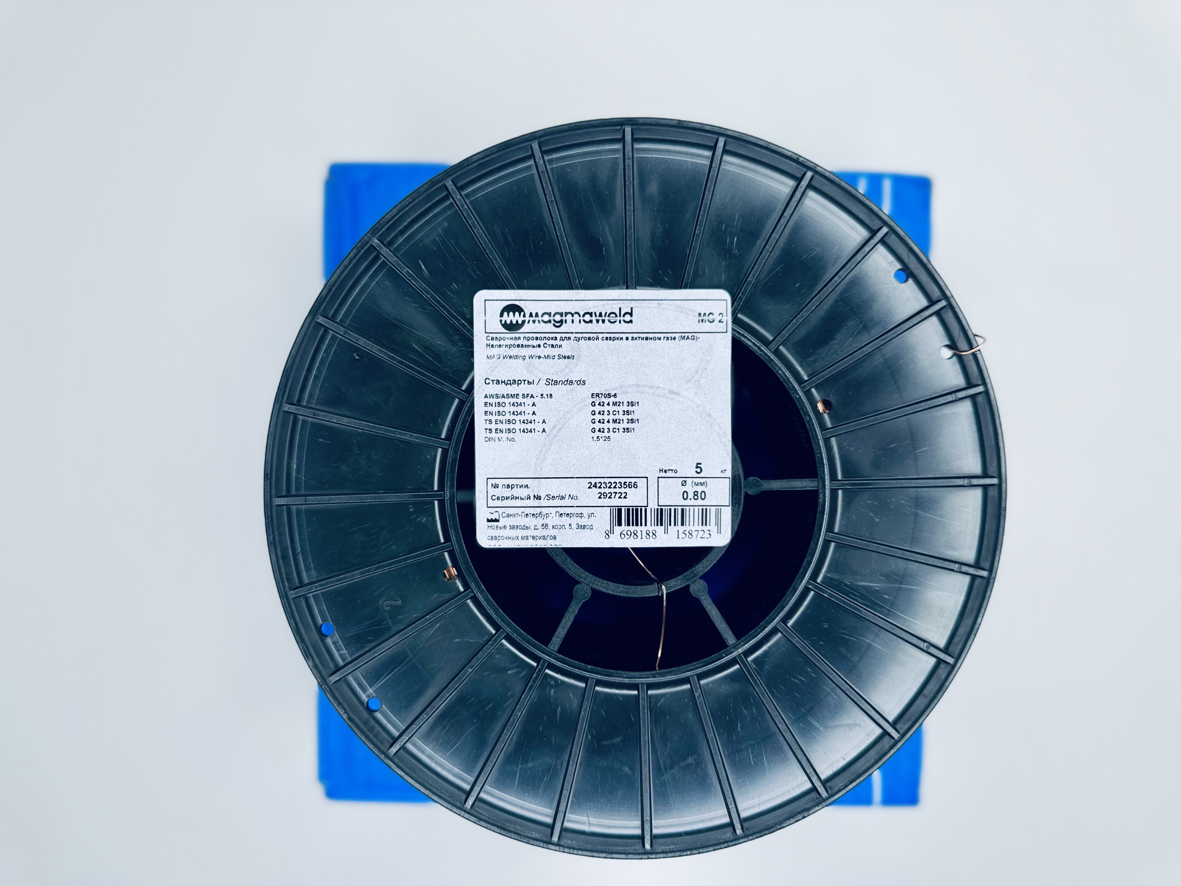 MG 2 MAGMAWELD (D200 RND) 0.80 (mm) - 5 (Kg) (RU) Аналог СВ08ГСА - проволока сплошного сечения 21002BBBMR