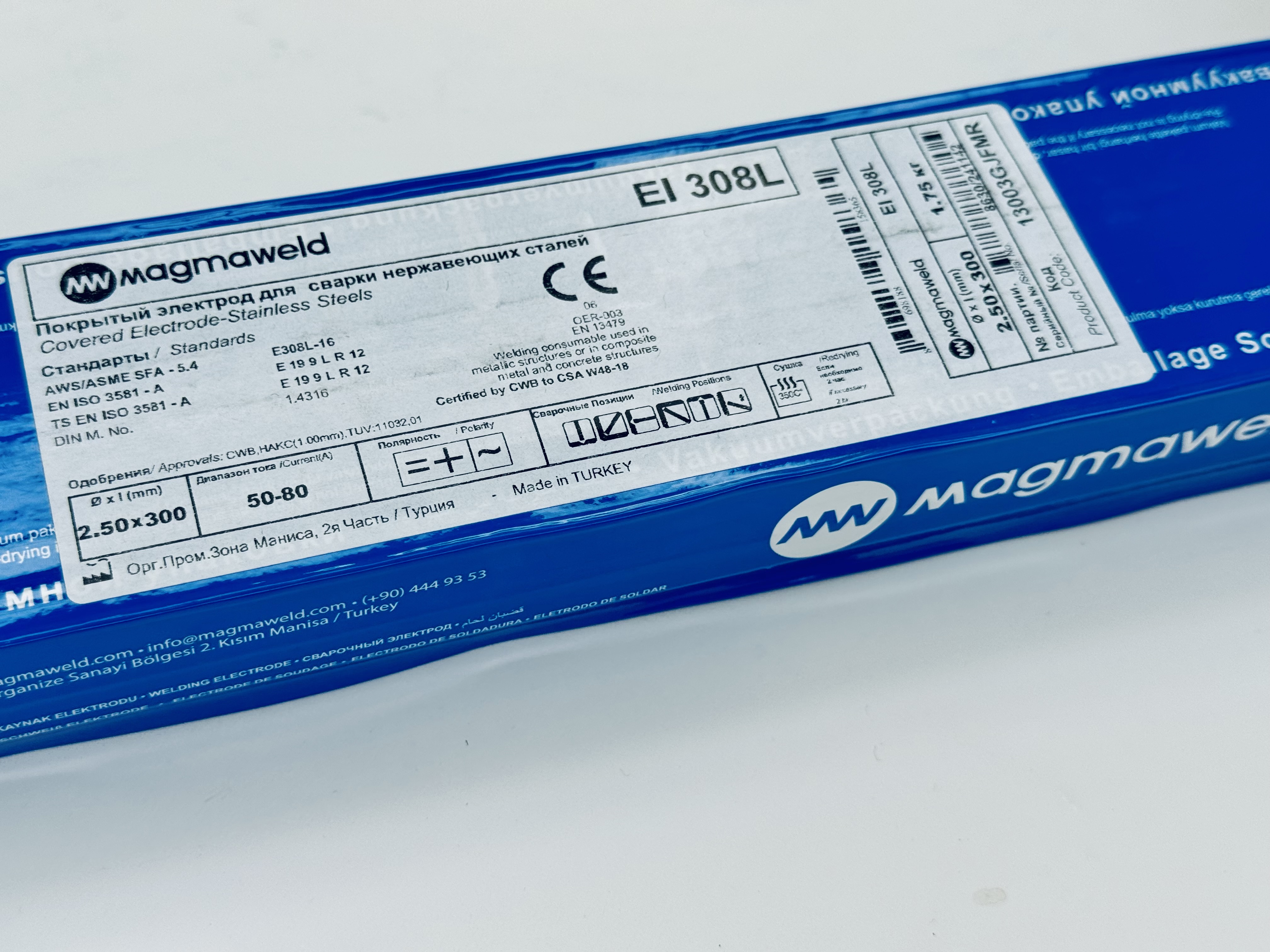 EI 308L MAGMAWELD (VAC) 2,50*300 (mm) - 1,75 (kg) (RU) Электроды для нержавеющих сталей.13003GJFMR