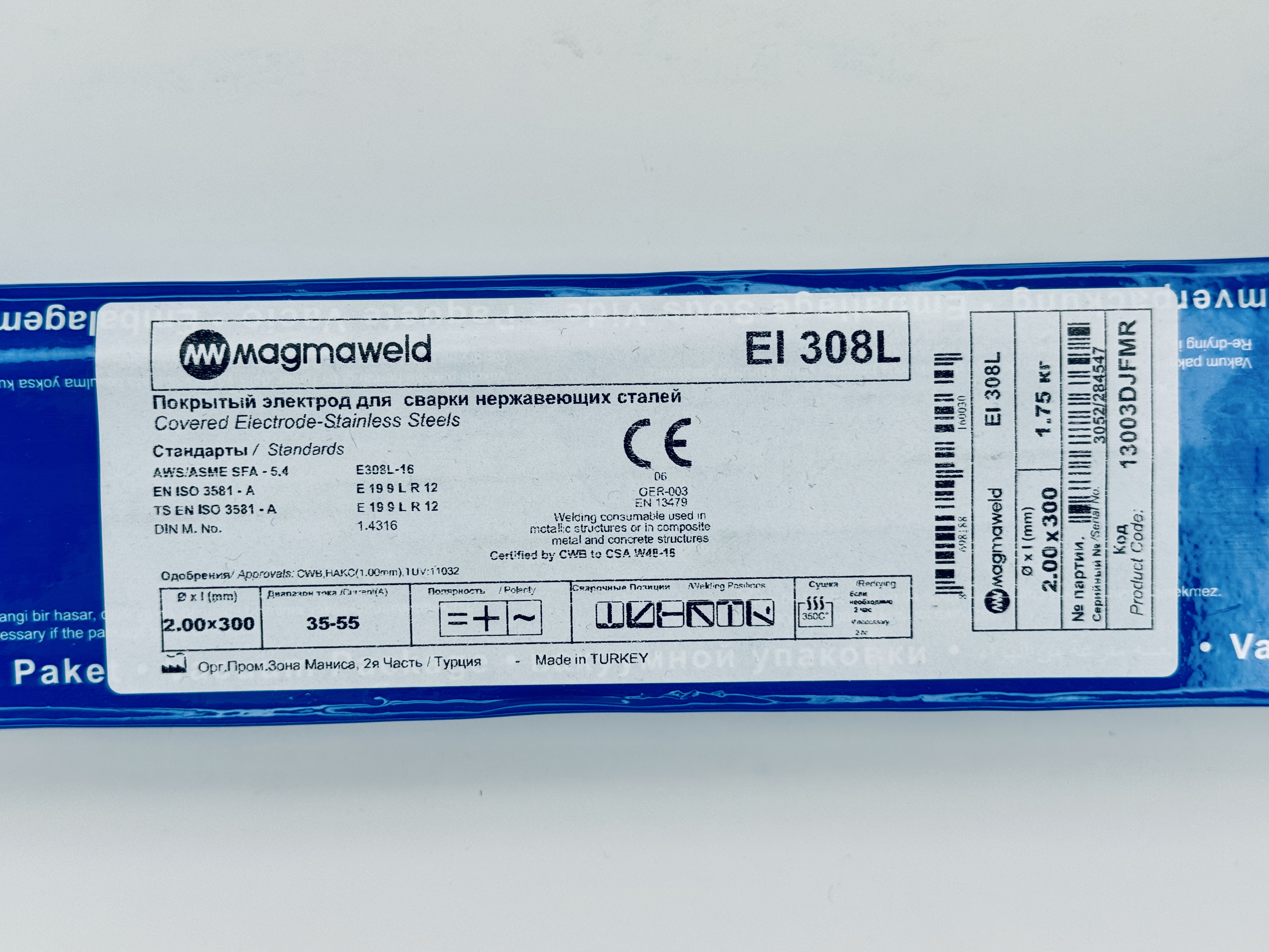 EI 308L MAGMAWELD (VAC) 2,00*300 (mm) - 1,75 (kg) (RU) Электроды для нержавеющих сталей.13003DJFMR
