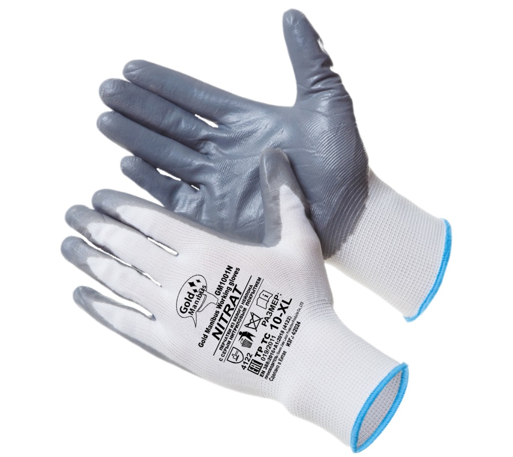 GM1001N-10 Nitrat Перчатки из белого нейлона с серым нитриловым покрытием р.10 (XL)