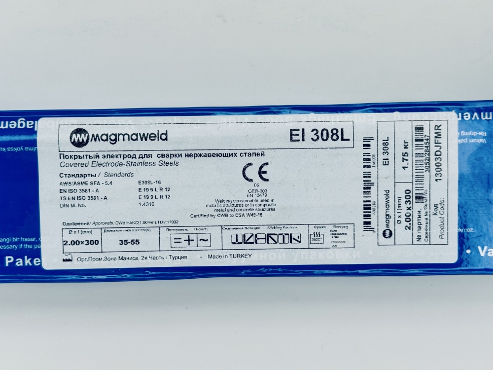 EI 308L MAGMAWELD (VAC) 2,00*300 (mm) - 1,75 (kg) (RU) Электроды для нержавеющих сталей.13003DJFMR