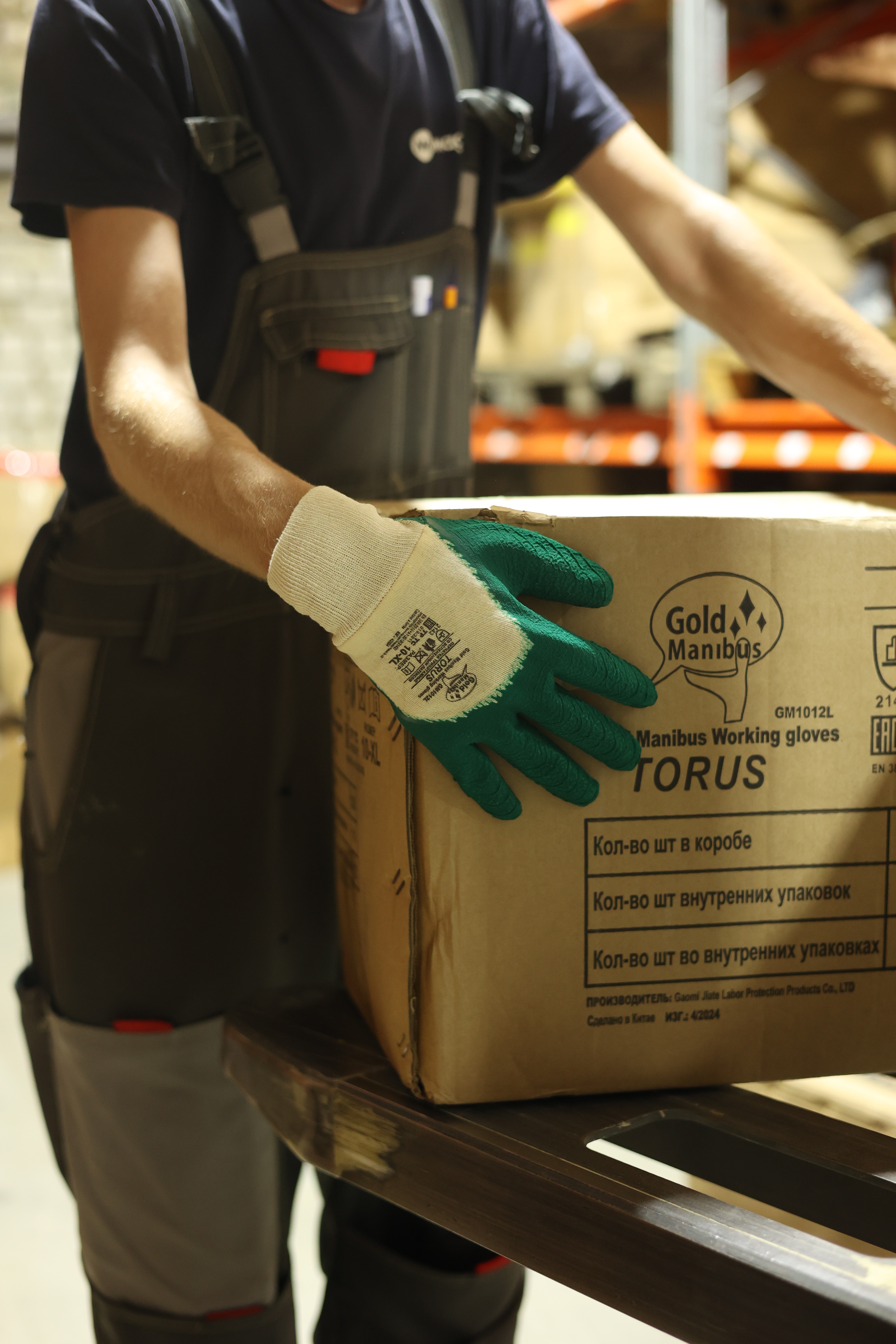 Перчатки трикотажные Torus GM1012L-10 со вспененным латексом размер 10 (XL)