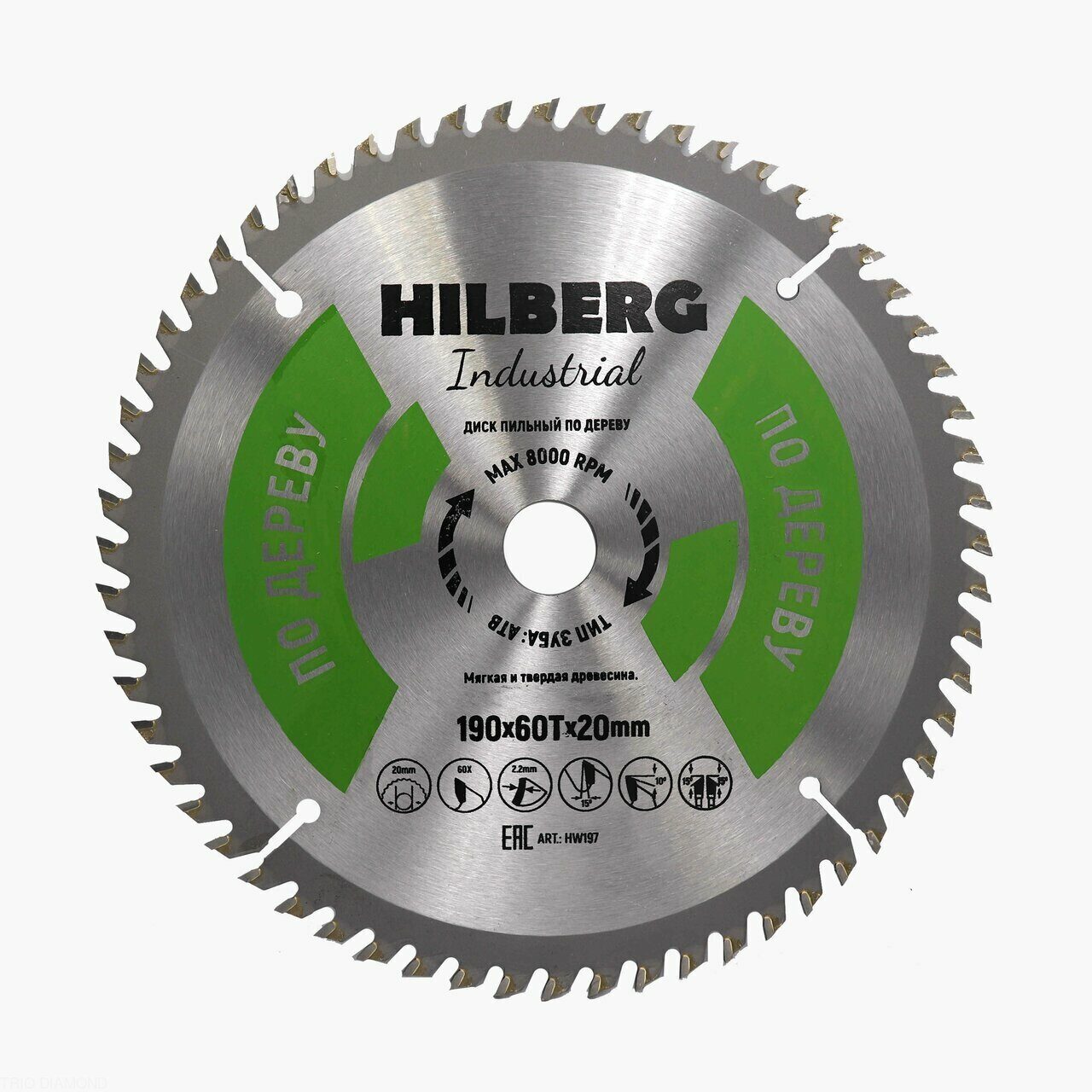 Диск пильный Hilberg Industrial Дерево 190*20*60Т HW197