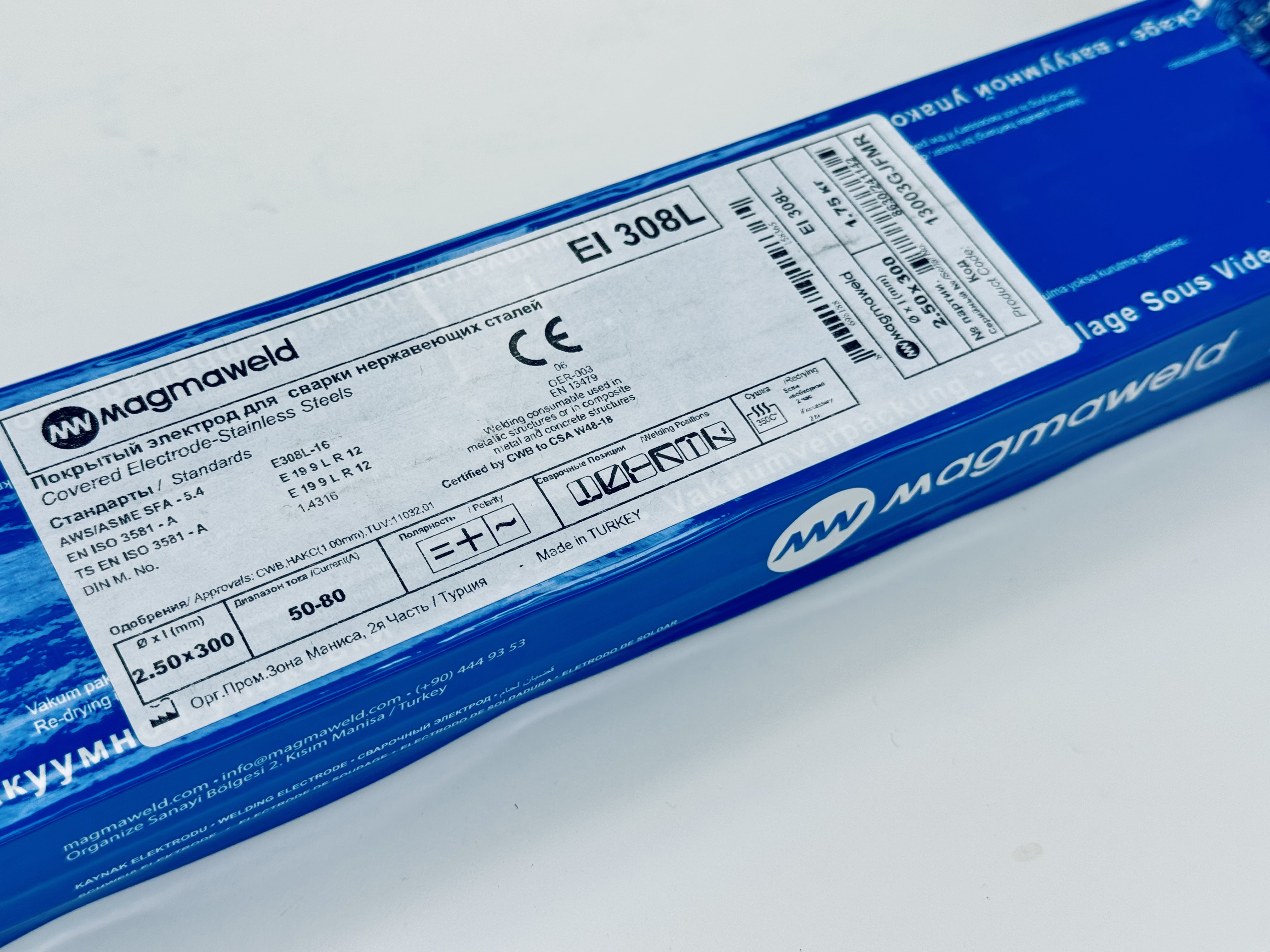 EI 308L MAGMAWELD (VAC) 2,50*300 (mm) - 1,75 (kg) (RU) Электроды для нержавеющих сталей.13003GJFMR