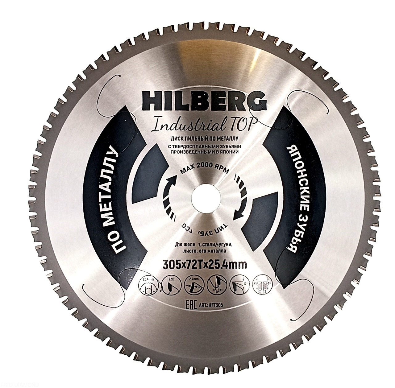 Диск пильный Hilberg Industrial TOP Металл 305*25,4*72Т HFT305