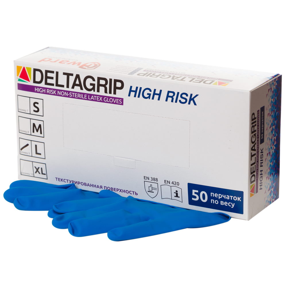 GWARD DELTAGRIP High Risk Перчатки латексные неопудренные 25/250 (размер10 (XL)  (25 пар)