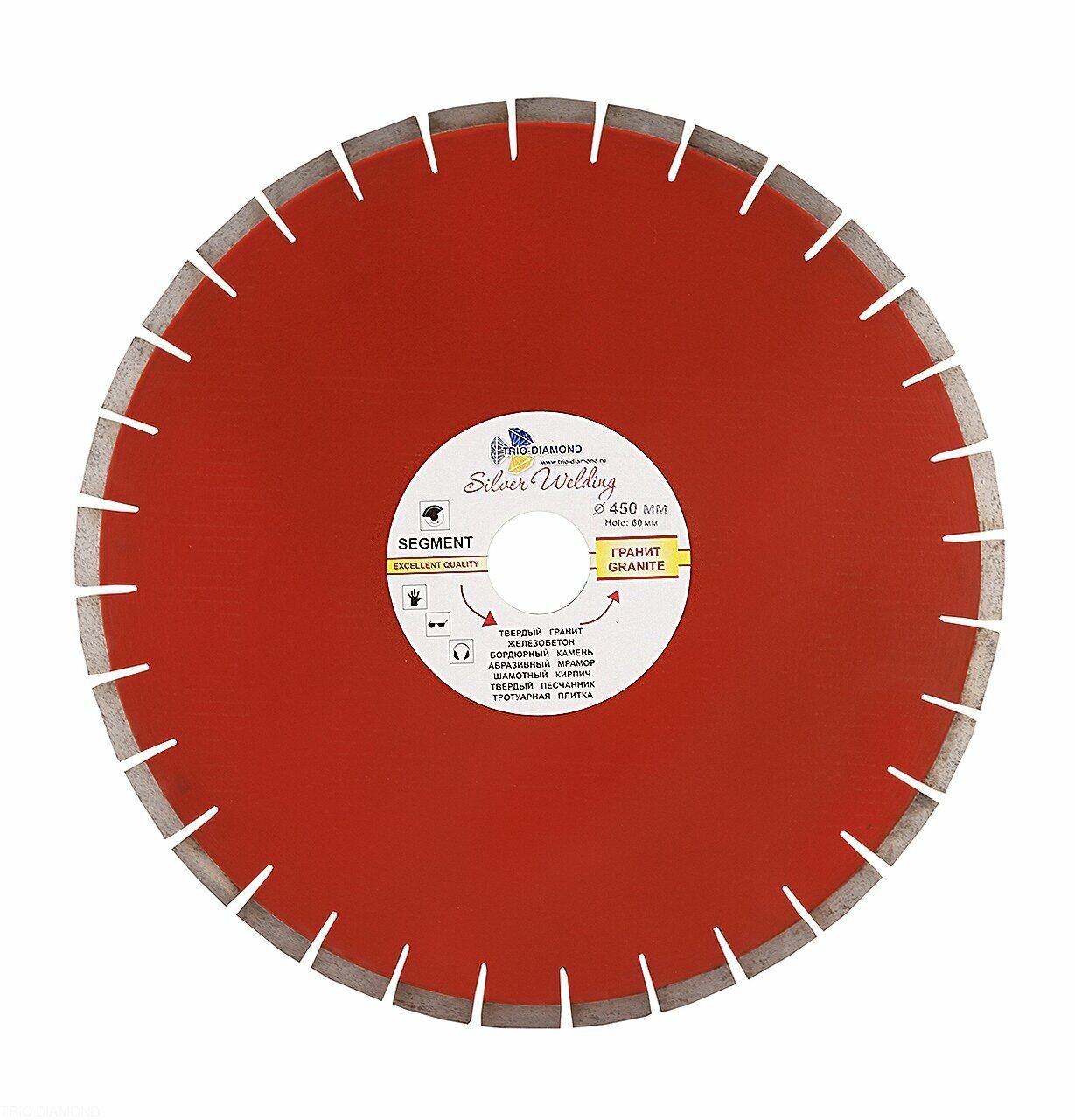 Диск алмазный отрезной 450*50 Сегмент Гранит Серебряная пайка SWG904