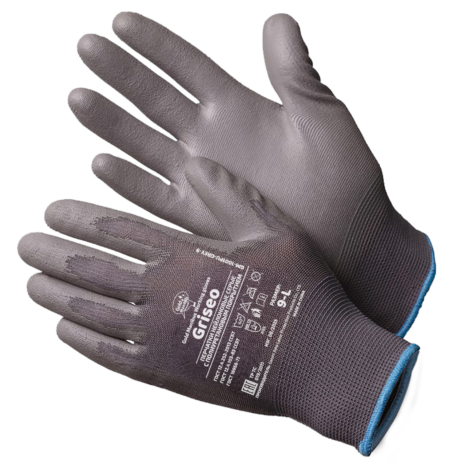 Перчатки нейлоновые Griseo GM1001PU-grey-9 серые с полиуретановым покрытием р.9 (L)