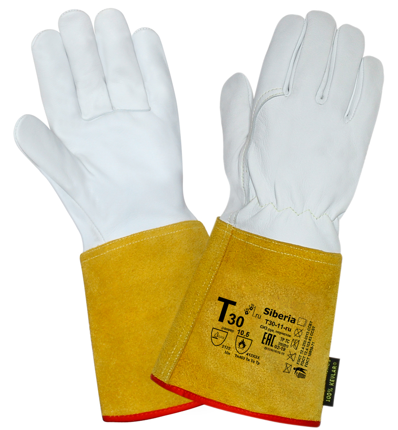 Перчатки (КРАГИ)  кожаные Siberia Т30-11-ru р-р 10,5