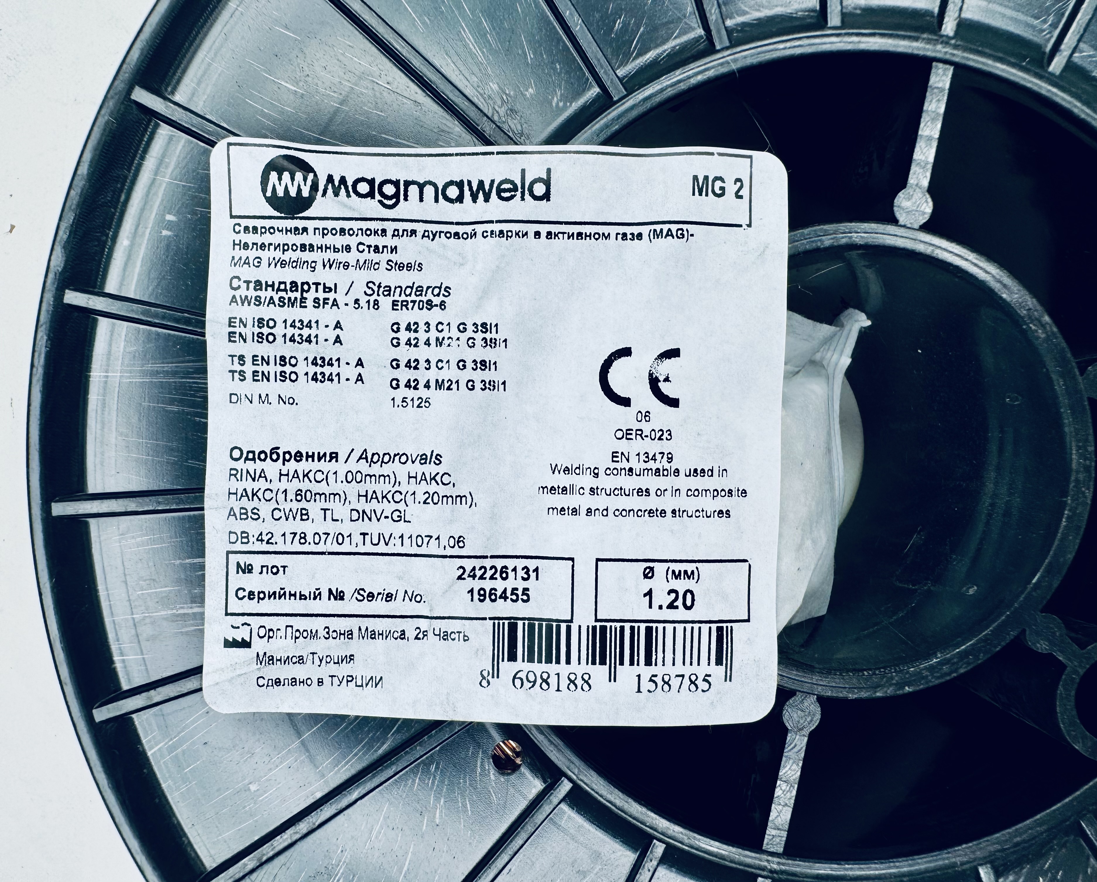 MG 2 MAGMAWELD (D200 RND) 1.20 (mm) - 5 (Kg) (RU) проволока сплошного сечения 21002ЕBBMR