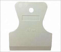 Шпатель резиновый 80 мм, белый	02-04-308