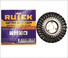 RUTEK Щетка металл. для УШМ150мм/22мм, крученая, дисковая	14-26-030